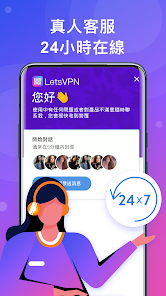快连加速器替代android下载效果预览图